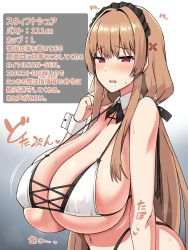 Rule 34 | 1girl, absurdres, azur lane, bikini, blush, bow, bowtie, breasts, cleavage, covered erect nipples, detached collar, gradient background, hair intakes, highres, huge breasts, light brown hair, measurements, mole, mole under mouth, navel, open mouth, pink eyes, solo, sweat, swiftsure (azur lane), swiftsure (midsummer special service) (azur lane), swimsuit, tomato rice, translation request