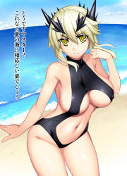 Rule 34 | 1girl, artoria pendragon (fate), artoria pendragon (lancer alter) (fate), bare shoulders, beach, blonde hair, blue sky, breasts, cleavage, cloud, day, covered erect nipples, fate/grand order, fate (series), horns, large breasts, looking at viewer, namonashi, navel, ocean, one-piece swimsuit, outdoors, sky, smile, solo, standing, swimsuit, translation request, yellow eyes