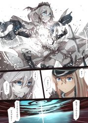 Rule 34 | 2girls, abyssal ship, bismarck (kancolle), blonde hair, blood, blue eyes, broken, broken weapon, brown gloves, comic, commentary request, european princess, gloves, hair between eyes, hat, highres, ido (teketeke), kantai collection, long hair, military, military hat, military uniform, multiple girls, open mouth, peaked cap, sailor hat, short hair, smile, sword, torn clothes, translated, uniform, weapon, white hair