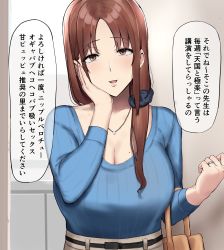 Rule 34 | 1girl, 298yenomiso, breasts, brown hair, female pervert, highres, jewelry, large breasts, lips, mature female, mole, mole on breast, necklace, partially translated, pervert, solo, translation request