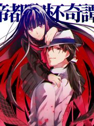 Rule 34 | 1boy, 1girl, bberry, black eyes, black hair, fate/grand order, fate (series), fedora, hand on another&#039;s head, hand on another&#039;s shoulder, hat, long hair, low ponytail, oryou (fate), red eyes, sakamoto ryouma (fate), scarf, skirt, very long hair