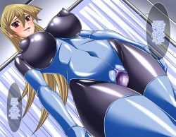 Rule 34 | 1girl, black bodysuit, blue leotard, bodysuit, breasts, covered areolae, covered erect nipples, covered navel, english text, gloves, hajime shindo, highres, konami, large breasts, latex, latex bodysuit, latex gloves, latex leotard, leotard, lips, makeup, object insertion, pink lips, pussy, smile, standing, sweat, tagme, tenjouin asuka, thick thighs, thighhighs, thighs, vaginal, vaginal object insertion, yu-gi-oh!, yu-gi-oh! gx