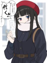 Rule 34 | 1girl, arm at side, assault lily, bag, belt, belt buckle, beret, black jacket, blue eyes, blunt bangs, blurry, blurry background, blush, border, brown belt, buckle, buttons, city, commentary request, covered mouth, day, flyer, hand up, hat, highres, holding, jacket, jewelry, kimassi, long hair, long sleeves, morimoto yuni, outdoors, outside border, red eyes, red hat, ring, scarf, scarf over mouth, shoulder bag, sidelocks, solo, speech bubble, translated, two-tone eyes, upper body, white border, winter clothes
