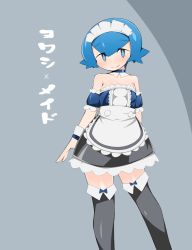 Rule 34 | 1girl, abarai (abarabone), alternate costume, apron, arm behind back, bare shoulders, black skirt, black thighhighs, blue eyes, blue hair, blue shirt, blush, breasts, closed mouth, creatures (company), detached collar, enmaided, female focus, frilled skirt, frills, game freak, gen 7 pokemon, grey background, happy, highres, japanese text, jpeg artifacts, lana (pokemon), looking at viewer, maid, maid headdress, matching hair/eyes, miniskirt, nintendo, off shoulder, pokemon, pokemon sm, shiny clothes, shiny skin, shirt, short hair, short sleeves, simple background, skirt, small breasts, smile, solo, standing, thighhighs, translation request, trial captain, two-tone background, wishiwashi, wishiwashi (solo), wrist cuffs, zettai ryouiki