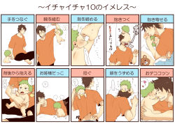 Rule 34 | 2boys, baby, baby be&#039;el, beelzebub (manga), black hair, carrying, closed eyes, green eyes, green hair, grin, highres, male focus, multiple boys, nude, oga tatsumi, pacifier, partially translated, pillow, short hair, sleeping, smile, toba-kuro, translation request, white background