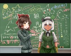 Rule 34 | 2girls, ai ai gasa, asatsuki (cookie), black bow, black bowtie, black hairband, black jacket, black ribbon, blouse, blue eyes, blush, bow, bowtie, breasts, brown hair, chalkboard, closed mouth, collared shirt, commentary request, cookie (touhou), cowboy shot, creatures (company), feather hair ornament, feathers, game freak, gen 1 pokemon, gen 4 pokemon, green skirt, green vest, haiperion buzan, hair ornament, hair ribbon, hairband, hakurei reimu, hisui (cookie), jacket, jewelry, kaibara elena (cookie), kairu the dolphin, konpaku youmu, letterboxed, long sleeves, looking at another, looking at viewer, medium breasts, microsoft office, multiple girls, navel, necklace, nintendo, open mouth, pikachu, piplup, pokemon, reisen udongein inaba, ribbon, sananana (cookie), shirt, short hair, short sleeves, skirt, skirt set, the chicken that appears in the middle of cookie, tooth necklace, touhou, translation request, v-shaped eyebrows, vest, white hair, white shirt, yellow eyes