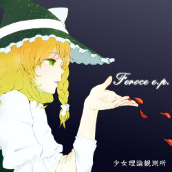 Rule 34 | 1girl, black hat, black vest, blonde hair, blue background, bow, braid, english text, frilled hat, frills, from side, girls logic observatory, green eyes, hair bow, hand on own elbow, hat, hat bow, juliet sleeves, kirisame marisa, long sleeves, looking ahead, lowres, medium hair, outstretched hand, parted lips, petals, pink lips, puffy sleeves, shirt, short sleeves, single braid, solo, teeth, touhou, upper body, vest, white bow, white shirt, witch hat, witoi (roa)