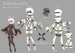 Rule 34 | 1girl, ass, blindfold, bodysuit, bondage outfit, butt crack, collar, cuffs, full body, grey background, harness, highres, karuki, nude, original, outstretched arm, phantasy star, phantasy star online 2, simple background, standing, straitjacket, translation request, white hair, zipper