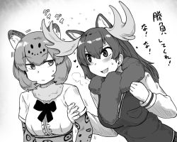 Rule 34 | 2girls, :/, animal ears, animal print, antlers, arm grab, blush, breast pocket, extra ears, eyes visible through hair, fur collar, fur scarf, greyscale, hand on another&#039;s arm, hands up, heart, horns, jaguar (kemono friends), jaguar ears, jaguar print, kemono friends, layered sleeves, leaning to the side, long hair, long sleeves, looking at another, medium hair, monochrome, moose (kemono friends), moose ears, multiple girls, open mouth, pocket, scarf, shirt, short over long sleeves, short sleeves, side-by-side, sidelocks, simple background, smile, sound effects, sweater vest, toritora, translation request, upper body, v-shaped eyebrows, white background, yuri