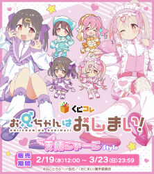 4girls ahoge belt black_hair cellphone chibi frilled_hairband frilled_leg_warmers frills genderswap genderswap_(mtf) hair_ornament hair_ribbon hairband heart heart_hair_ornament highres hozuki_kaede hozuki_momiji leg_warmers long_sleeves looking_at_viewer multiple_girls official_art one_eye_closed onii-chan_wa_oshimai! open_mouth orange_eyes oyama_mahiro oyama_mihari phone pink_eyes pink_hair ribbon selfie shoes short_twintails shorts siblings sisters smartphone smile socks star_(symbol) translation_request twintails