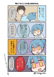 Rule 34 | 0 0, 1boy, 1girl, :d, black hair, blue hair, blue shirt, cellphone, collared shirt, commentary request, highres, holding, holding phone, lab coat, notice lines, open mouth, personification, phone, ponytail, shaded face, shirt, sidelocks, smartphone, smile, translation request, tsukigi, twitter, twitter-san, twitter-san (character), twitter username, yellow eyes