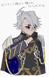 Rule 34 | 1boy, absurdres, ahoge, black eyes, black gloves, cape, cropped torso, fate/grand order, fate (series), gloves, grey background, grey hair, hair between eyes, hand to own mouth, highres, james moriarty (ruler) (fate), kaigan0211, long sleeves, male focus, simple background, solo, translation request, upper body