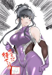 Rule 34 | 1girl, :o, black hair, blue eyes, bodysuit, breasts, cameltoe, chicken4260, cosplay, covered erect nipples, cowboy shot, emphasis lines, highres, igawa asagi, igawa asagi (cosplay), impossible bodysuit, impossible clothes, large breasts, latex, latex bodysuit, long hair, maid headdress, open mouth, original, simple background, solo, taimanin (series), taimanin asagi, taimanin suit, teeth, upper teeth only