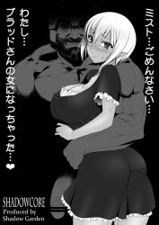 Rule 34 | 1boy, 1girl, ass, blush, breasts, censored, cheating (relationship), cleavage, dark-skinned female, dark-skinned male, dark elf, dark skin, dark skindress, elf, from behind, greyscale, large breasts, looking at viewer, looking back, monochrome, namidame, netorare, penis, pointy ears, shaded face, shadowcore, short hair, sweat, translated, white hair