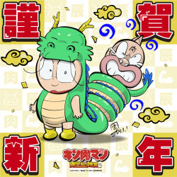 Rule 34 | 2024, 2boys, alexandria meat, animal costume, chinese zodiac, cosplay, dragon, dragon costume, full body, highres, kinniku suguru, kinnikuman, kinnikuman (character), logo, looking at viewer, mask, multiple boys, official art, one eye closed, restrained, simple background, size difference, translation request, wink, wrestling mask, year of the dragon