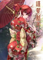 Rule 34 | 1girl, absurdres, ahoge, ass, blush, day, eris greyrat, floral print, flower, hair flower, hair ornament, hair up, happy new year, highres, japanese clothes, kimono, looking at viewer, looking back, mushoku tensei, new year, obi, oil-paper umbrella, outdoors, red eyes, red flower, red hair, red kimono, red umbrella, sash, smile, solo, standing, touke, umbrella, unmoving pattern, wide sleeves
