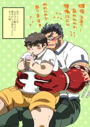 Rule 34 | 2boys, bara, belly, blush, colored skin, cowboy shot, drinking, facial hair, fat, fat man, flying sweatdrops, forked eyebrows, glasses, goatee, grabbing another&#039;s stomach, gradient skin, hachimaki, headband, highres, kusarikake, large hands, large pectorals, male focus, mature male, medium sideburns, multiple boys, muscular, muscular male, mutton chops, nejiri hachimaki, official alternate costume, pectorals, protagonist 5 (housamo), red skin, short hair, sideburns stubble, sitting, sitting on lap, sitting on person, size difference, stubble, tajikarao (housamo), thick eyebrows, tokyo houkago summoners, translation request, tusks, yaoi