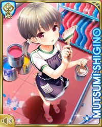 Rule 34 | 1girl, :o, apron, barefoot sandals (jewelry), blue apron, brown hair, buruma, card (medium), day, girlfriend (kari), looking at viewer, official art, open mouth, outdoors, painting (action), pool, qp:flapper, red buruma, red eyes, shigino mutsumi, shirt, short twintails, silver hair, solo, twintails, white shirt