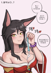 Rule 34 | 1girl, ahri (league of legends), animal ears, arm at side, bare shoulders, black hair, blush, bracelet, breasts, cheek bulge, cleavage, closed mouth, collarbone, condom, cum, cum in mouth, cum on body, cum on breasts, cum on upper body, dress, eyebrows, eyelashes, facial mark, fang, female focus, fingernails, fox ears, fox girl, gokkun, hair between eyes, hand up, hetero, highres, holding, holding condom, jewelry, korean text, large breasts, league of legends, long fingernails, long hair, looking at viewer, mr.bear, off-shoulder dress, off shoulder, pink background, red dress, sharp fingernails, short sleeves, simple background, skin fang, solo, translation request, two-tone dress, upper body, used condom, white dress, wide sleeves, yellow eyes