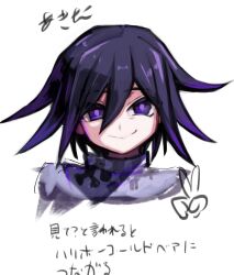 Rule 34 | 1boy, 6ga (oisiisaikou), black hair, checkered clothes, checkered scarf, closed mouth, cropped shoulders, danganronpa (series), danganronpa v3: killing harmony, flipped hair, grey background, hair between eyes, highres, looking at viewer, male focus, medium hair, oma kokichi, purple eyes, purple hair, scarf, simple background, smile, solo, translation request, v