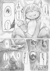 Rule 34 | 1girl, ^^^, animal ears, bottle, comic, creature, ears through headwear, closed eyes, fake horns, furry, greyscale, grin, headpat, helmet, highres, horned helmet, looking at another, made in abyss, missing eye, mitty (made in abyss), monochrome, nanachi (made in abyss), pants, plant, potted plant, smile, speech bubble, squatting, tail, topless, translation request, umi (user nvgy7478)