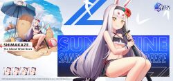 Rule 34 | 1girl, animal ears, azur lane, ball, bare shoulders, beach umbrella, beachball, bikini, bikini skirt, bird, black bikini, blush, breasts, bucket, burger, character print, closed eyes, closed mouth, copyright name, cup, day, drinking straw, expressions, flower, food, frilled bikini, frills, hair ornament, hairband, hibiscus, highres, holding, holding sword, holding weapon, light smile, long hair, looking at viewer, manjuu (azur lane), multiple views, navel, ocean, official alternate costume, official art, outdoors, rabbit ears, rabbit hair ornament, red flower, sand, sand sculpture, sandals, shimakaze (azur lane), shimakaze (the island wind rests) (azur lane), small breasts, swimsuit, sword, thick eyebrows, umbrella, underboob, very long hair, water, weapon, white hair, yellow eyes