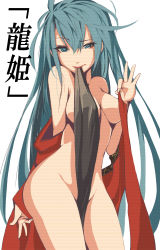 Rule 34 | 1girl, blue eyes, blue hair, breasts, clothes down, covering privates, female focus, hip focus, japanese clothes, kimono, long hair, looking at viewer, matching hair/eyes, mouth hold, nude, open clothes, original, scanlines, simple background, solo, standing, torn flipper, translated, very long hair, white background