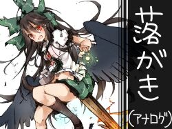 Rule 34 | 1girl, arm cannon, black footwear, black socks, black wings, bow, breasts, brown hair, center frills, feathered wings, feet out of frame, frilled shirt, frilled skirt, frilled sleeves, frills, green bow, green skirt, hair between eyes, hair bow, kneehighs, long hair, looking at viewer, medium breasts, open mouth, puffy short sleeves, puffy sleeves, red eyes, reiuji utsuho, shirt, short sleeves, skirt, socks, solo, third eye on chest, touhou, toutenkou, weapon, wings