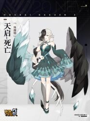 Rule 34 | 1girl, bare shoulders, benghuai xueyuan, black hair, blue eyes, breasts, cleavage, copyright name, detached sleeves, feathered wings, full body, gloves, grey hair, hair ornament, honkai (series), logo, marvette (benghuai xueyuan), medium breasts, official art, red eyes, second-party source, wings