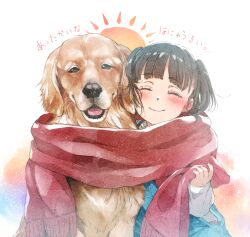 Rule 34 | 1girl, animal, black hair, blush, closed eyes, closed mouth, commentary request, dog, facing viewer, fringe trim, gomennasai, highres, long sleeves, looking at viewer, original, overalls, red scarf, scarf, shared clothes, shared scarf, shirt, sleeves past wrists, solo, sun symbol, translation request, twintails, white shirt