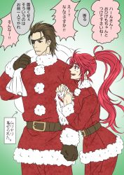 Rule 34 | 1boy, 1girl, armor, artist request, bag, blush, brown hair, christmas, closed eyes, eyepatch, fire emblem, fire emblem: path of radiance, gloves, haar (fire emblem), highres, jill (fire emblem), long hair, nintendo, open mouth, ponytail, red eyes, red hair, santa costume, short hair, simple background, smile, translation request