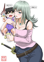 Rule 34 | 1boy, 1girl, aqua eyes, baby, baby bottle, bare shoulders, belt, black hair, blush, blush stickers, bottle, breasts, cleavage, denim, green hair, highres, jeans, jewelry, large breasts, long hair, looking at viewer, mature female, mother and child, mother and son, necktie, one eye closed, open mouth, original, pants, ring, simple background, smile, sword, toy, translation request, weapon, wedding band, white background, yano toshinori, yellow eyes