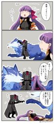 Rule 34 | 10s, 1boy, 1girl, 4koma, :d, ?, animal, asaya minoru, bad id, bad pixiv id, bare shoulders, black footwear, black gloves, black shirt, boots, breasts, cleavage, closed eyes, coat, comic, elbow gloves, fate/extra, fate/extra ccc, fate/grand order, fate (series), flying sweatdrops, gloves, grey coat, grey pants, hair ribbon, headless, headpat, hessian (fate), knee boots, large breasts, lobo (fate), long hair, long sleeves, lying, o-ring, o-ring top, on back, open mouth, pants, parted lips, passionlip (fate), pink skirt, purple hair, purple neckwear, purple ribbon, ribbon, shirt, skirt, sleeveless, sleeveless shirt, smile, standing, tongue, tongue out, translation request, twitter username, very long hair, wolf