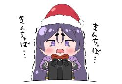 Rule 34 | 1girl, box, chibi, commentary request, fate/grand order, fate (series), frown, gift, gift box, hat, highres, long hair, minamoto no raikou (fate), open mouth, parted bangs, purple eyes, purple hair, rei (rei rr), santa hat, solo, tears, translation request, trembling, very long hair