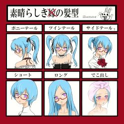 Rule 34 | amamiya sakurako, blue hair, chart, cosplay, glasses, psyren, purple eyes, school uniform, twintails, yoriwo
