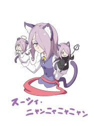 Rule 34 | 10s, animal ears, cat ears, chibi, dual persona, hair over one eye, highres, little witch academia, long hair, pink hair, solo, sucy manbavaran, tail
