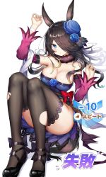 Rule 34 | 1girl, absurdres, animal ears, aqua eyes, arm up, bare shoulders, black footwear, black hair, black thighhighs, blue dress, blue flower, blue hat, blue rose, blush, breasts, cleavage, closed mouth, collarbone, commentary request, detached collar, detached sleeves, dress, flower, full body, fur collar, hair flower, hair ornament, hair over one eye, hand up, hat, highres, horse ears, horse girl, horse tail, kiriko (araragikoyomi), knees up, large breasts, long hair, long sleeves, mini hat, one eye covered, rice shower (umamusume), rose, shoes, sitting, solo, strapless, strapless dress, tail, thighhighs, thighs, torn clothes, torn thighhighs, translation request, umamusume