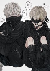 Rule 34 | 2boys, bad id, bad twitter id, black footwear, black gloves, black jacket, black legwear, black pants, black shorts, blindfold, cosplay, covered eyes, covered mouth, crossover, facial tattoo, full body, gakuran, gloves, grey eyes, high collar, highres, inumaki toge, jacket, jujutsu kaisen, knees up, long sleeves, looking at another, male focus, multiple boys, necozip, nier:automata, nier (series), open mouth, pants, school uniform, shoes, short hair, shorts, silver hair, simple background, sitting, socks, tattoo, translated, white background, 9s (nier:automata)