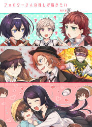 3girls 5boys ? aged_down anger_vein bandage_over_one_eye bandaged_arm bandages black_gloves black_hair black_hat black_jacket black_necktie black_sailor_collar black_skirt blue_eyes blush book braid brown_eyes brown_hair brown_hat bungou_stray_dogs character_doll closed_eyes collared_shirt dazai_osamu_(bungou_stray_dogs) edogawa_ranpo_(bungou_stray_dogs) explosion explosive fedora fingerless_gloves flower followers_favorite_challenge food fruit gloves goggles green_eyes green_scarf grenade grey_hair hair_between_eyes hair_flower hair_ornament hairband hat heart highres holding hug izumi_kyouka_(bungou_stray_dogs) jacket japanese_clothes kajii_motojirou_(bungou_stray_dogs) karinoaaa kimono kindergarten_uniform lemon long_hair long_sleeves looking_at_another low_twintails lucy_maud_montgomery_(bungou_stray_dogs) mole mole_under_eye multiple_boys multiple_drawing_challenge multiple_girls nakahara_chuuya nakajima_atsushi_(bungou_stray_dogs) neckerchief necktie open_mouth orange_hair pointing purple_eyes red_hair red_kimono sailor_collar scarf school_hat school_uniform serafuku shirt short_hair skirt smile sparkle stuffed_toy suspenders sweatdrop tanizaki_naomi teeth twin_braids twintails white_hairband white_shirt yellow_hat