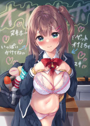 Rule 34 | 1girl, aqua eyes, armband, artificial vagina, bag, blazer, blue jacket, blue skirt, blush, boku to kanojo no onani life, bow, bow bra, bowtie, bra, braid, breasts, brown hair, cardigan, cardigan lift, chalkboard, classroom, cleavage, closed mouth, clothes lift, condom, condom wrapper, contrapposto, cowboy shot, hair between eyes, hair ornament, hairclip, hands on own chest, heart, indoors, jacket, lace, lace-trimmed bra, lace trim, large breasts, long hair, looking at viewer, multicolored bra, multicolored clothes, multicolored panties, navel, one side up, open clothes, open jacket, open shirt, open skirt, original, panties, pink bow, pink bra, pink panties, pleated skirt, red bow, school bag, school uniform, sex toy, shirt, skirt, smile, solo, sweater, sweater lift, translation request, underwear, white bra, white panties, white shirt, yumehiko