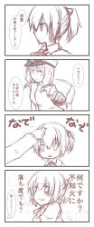 Rule 34 | 10s, 2girls, 4koma, blush, comic, female admiral (kancolle), hair ornament, hat, highres, kantai collection, monochrome, multiple girls, peaked cap, personification, headpat, shiranui (kancolle), short hair, smile, translated, yuetoko