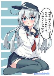Rule 34 | 1girl, absurdres, black hat, black sailor collar, blue eyes, character name, commentary request, flat cap, full body, grey thighhighs, hat, hibiki (kancolle), highres, kantai collection, kitahama (siroimakeinu831), long hair, looking at viewer, neckerchief, one-hour drawing challenge, red neckerchief, sailor collar, sailor shirt, shirt, sitting, solo, text background, thighhighs, translation request, twitter username, wariza, white background, white hair, white shirt