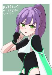 Rule 34 | 1girl, :o, black gloves, black shirt, border, clenched hands, commentary request, deepness (love live!), gloves, green background, green eyes, high ponytail, highres, link! like! love live!, long hair, looking at viewer, love live!, open mouth, otomune kozue, outside border, partially fingerless gloves, purple hair, shirt, short sleeves, sidelocks, simadaburyu, simple background, solo, translation request, v-shaped eyebrows, virtual youtuber, white border