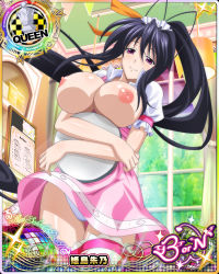 Rule 34 | 10s, 1girl, breasts, breasts out, card (medium), dress, female focus, high school dxd, highres, himejima akeno, indoors, panties, solo, standing, third-party edit, underwear