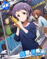 Rule 34 | 10s, 2boys, 2girls, brown hair, character name, faceless, faceless male, hagiwara yukiho, holding, idolmaster, idolmaster (classic), idolmaster million live!, looking at viewer, makabe mizuki, multiple boys, multiple girls, official art, open mouth, pleated skirt, purple hair, short hair, skirt, solo focus, yellow eyes