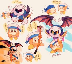 Rule 34 | ^ ^, armor, arms up, artist name, bandana waddle dee, blush, blush stickers, brown eyes, cake, cake slice, carrying, closed eyes, cloud, commentary request, eating, flower (symbol), flying sweatdrops, food, fork, gloves, happy, hat, highres, holding, holding fork, holding mop, holding plate, kirby (series), looking at another, looking at viewer, mask, meta knight, mop, nintendo, no humans, notice lines, plate, purple wings, raised eyebrows, sailor hat, sailor waddle dee, scratches, shoulder armor, simple background, tearing up, tears, tiptoes, tokuura, translation request, twitter username, v-shaped eyebrows, white background, white gloves, white headwear, wings, yellow eyes