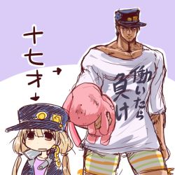 Rule 34 | 1boy, 1girl, blonde hair, character age, clothes writing, cosplay, costume switch, crossover, futaba anzu, futaba anzu (cosplay), hat, idolmaster, idolmaster cinderella girls, ikkyuu, jojo no kimyou na bouken, kuujou joutarou, kuujou joutarou (cosplay), shirt, stuffed animal, stuffed rabbit, stuffed toy, t-shirt, trait connection