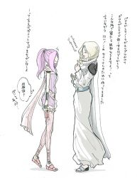 Rule 34 | 1990s (style), 2girls, blonde hair, female focus, final fantasy, final fantasy iv, final fantasy iv: the after years, long hair, multiple girls, pink hair, ponytail, porom, robe, rosa farrell, shoulder pads, thighhighs, translation request, wristband, yama-biko, yamabikobeny