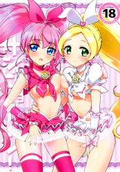 Rule 34 | 10s, 2girls, asymmetrical docking, blonde hair, blue eyes, blush, bow, braid, breast press, breasts, brooch, choker, content rating, cover, cover page, cure melody, cure rhythm, earrings, frills, green eyes, heart, highres, houjou hibiki, jewelry, kamaboko red, long hair, magical girl, medium breasts, midriff, minamino kanade, multiple girls, pink bow, pink hair, precure, skirt, smile, suite precure, symmetrical docking, thighhighs, torn clothes, twintails, underboob, very long hair, white choker, wrist cuffs