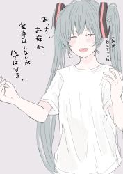 Rule 34 | 1girl, aqua hair, blush, closed eyes, commentary, hair ornament, hands up, hatsune miku, highres, kaimo (mi6kai), long hair, looking at viewer, muted color, open mouth, shirt, smile, solo, translated, twintails, upper body, very long hair, vocaloid, white shirt